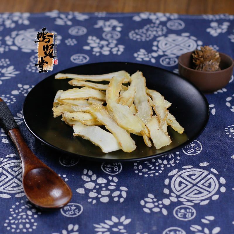 野生特级玉竹干片正品无硫玉竹批发中药材