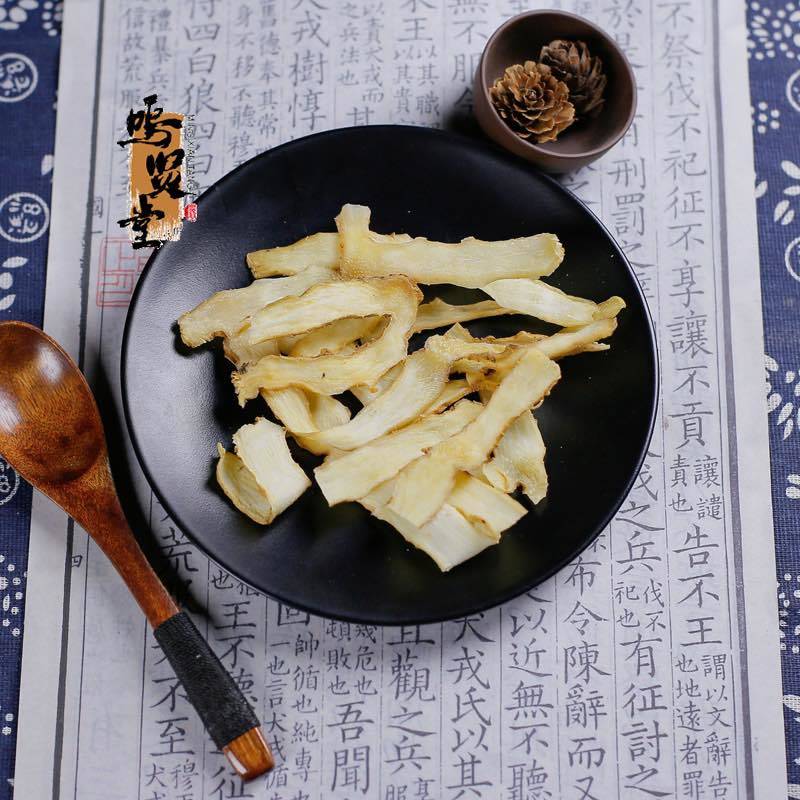 野生特级玉竹干片正品无硫玉竹批发中药材