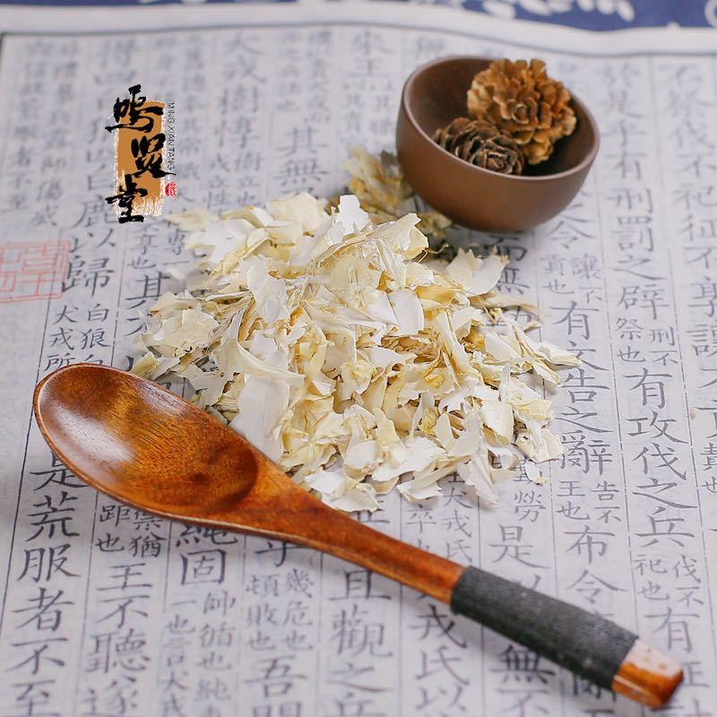 中药材正品***凤凰衣无硫无杂质货真价实
