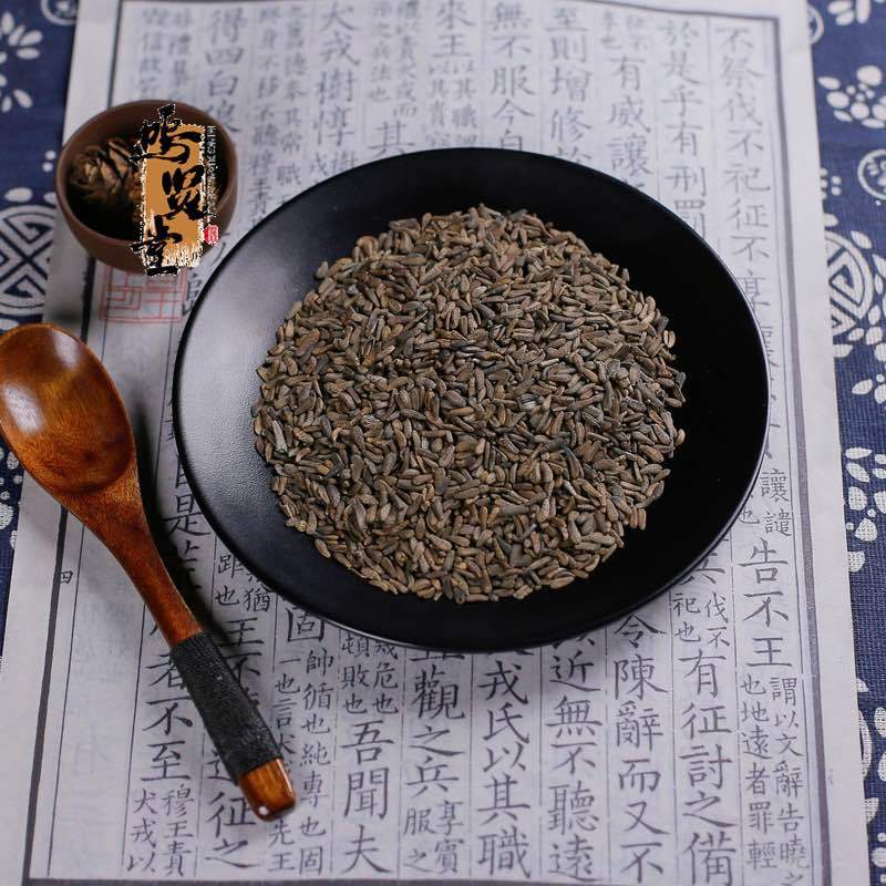 正宗牛蒡子当季新货无硫牛旁子牛蒡子牛蒡籽中药材泡茶泡水