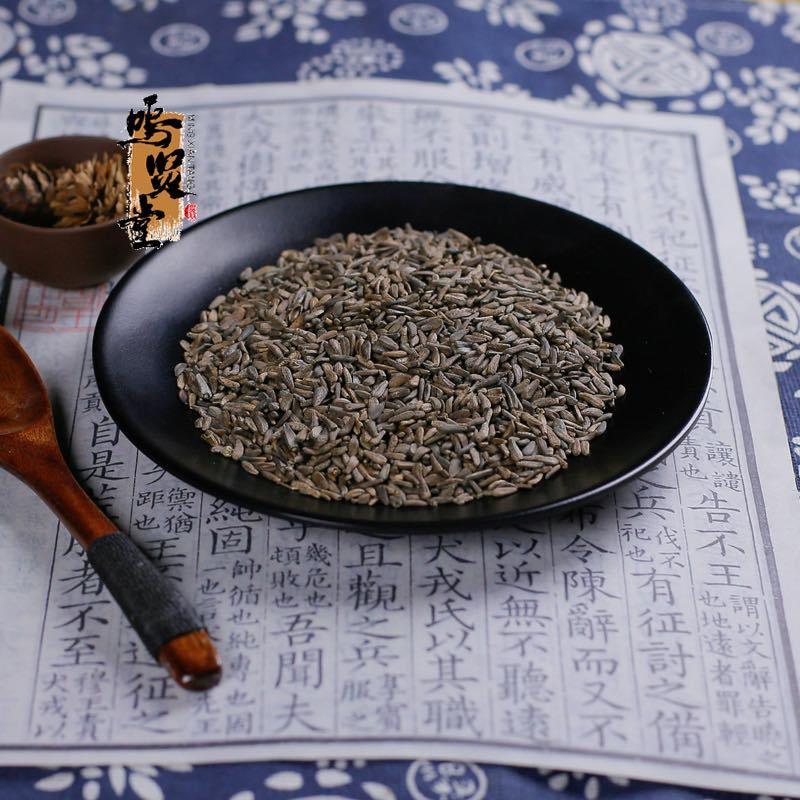 正宗牛蒡子当季新货无硫牛旁子牛蒡子牛蒡籽中药材泡茶泡水