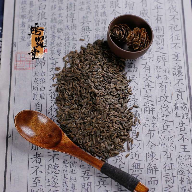 正宗牛蒡子当季新货无硫牛旁子牛蒡子牛蒡籽中药材泡茶泡水