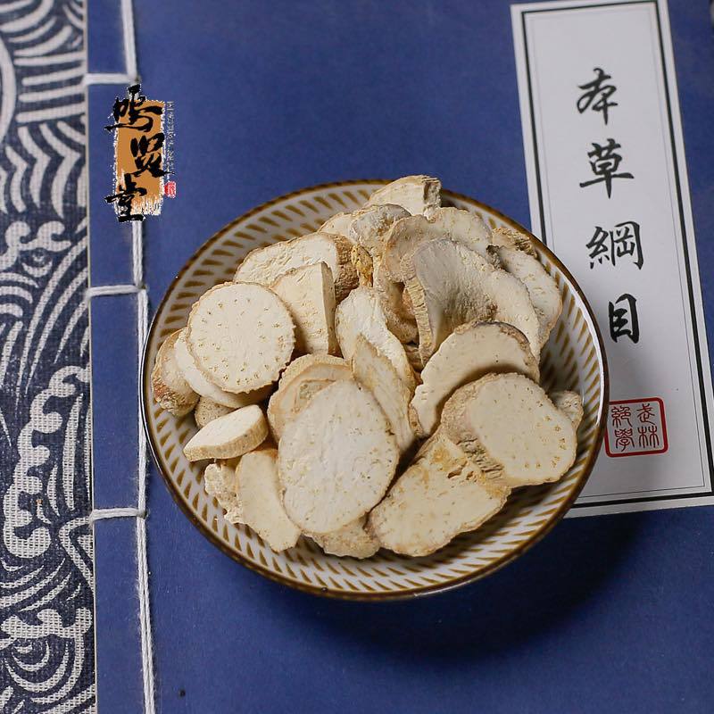 中药材特级天花粉批发野生天然正品