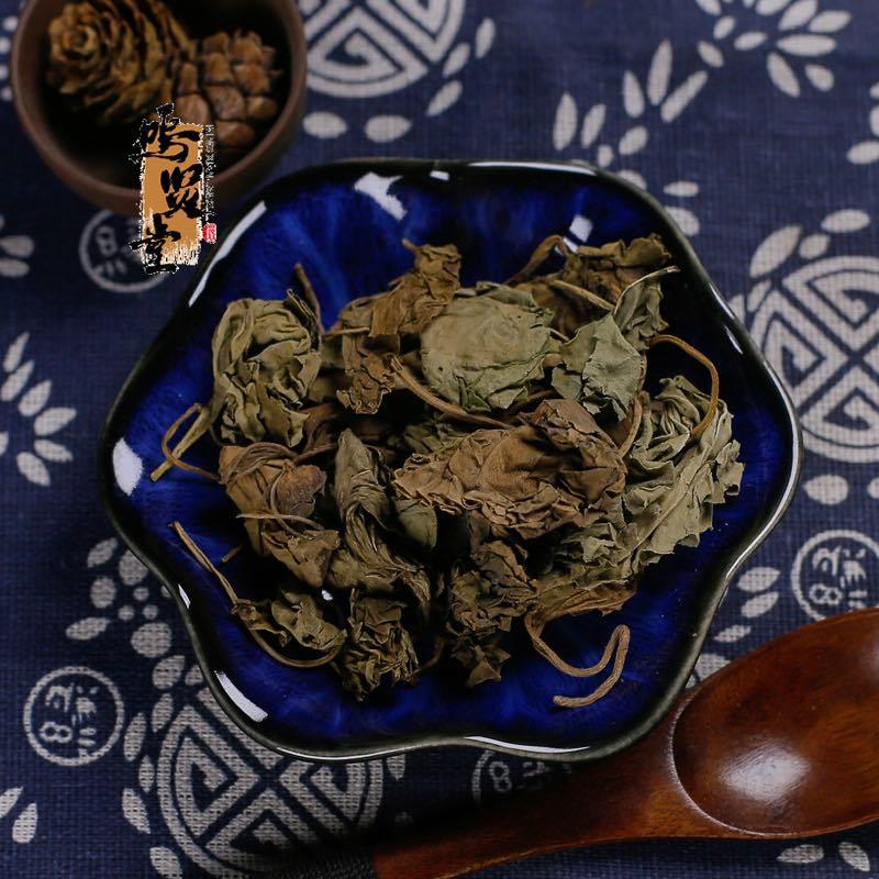 中药材杜衡杜葵马蹄香土卤土细辛杜葵南细辛马蹄