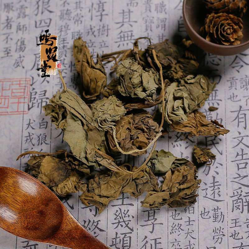 中药材杜衡杜葵马蹄香土卤土细辛杜葵南细辛马蹄