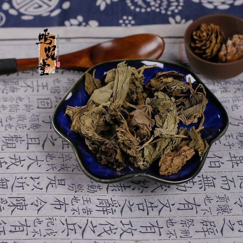 中药材杜衡杜葵马蹄香土卤土细辛杜葵南细辛马蹄