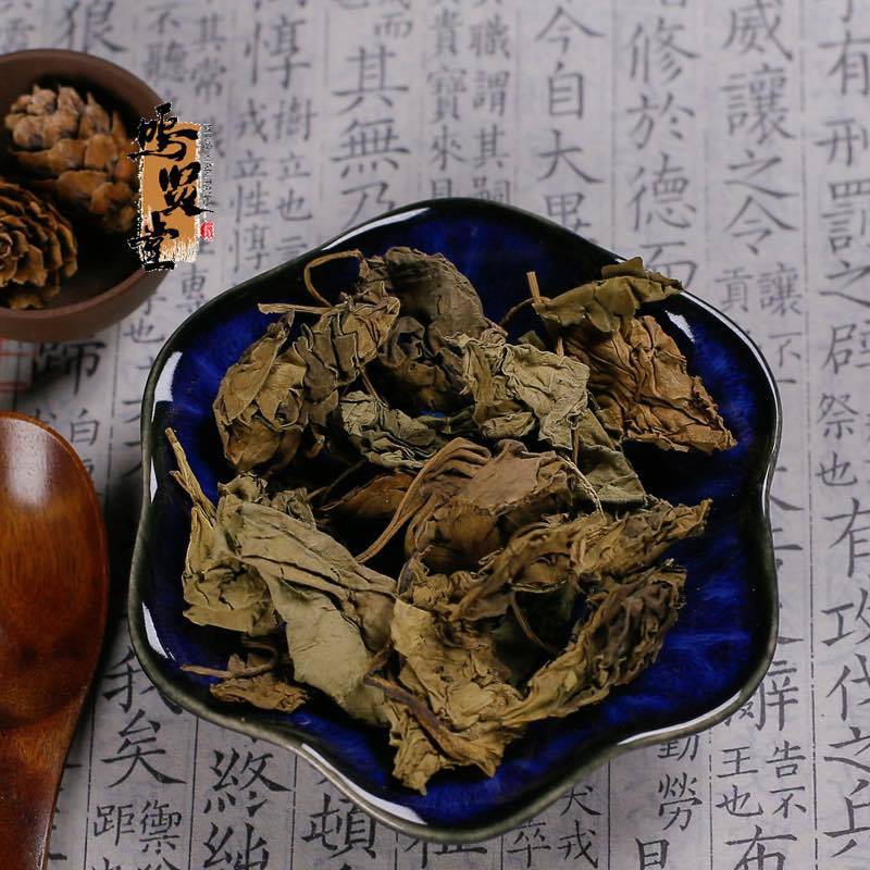 中药材杜衡杜葵马蹄香土卤土细辛杜葵南细辛马蹄