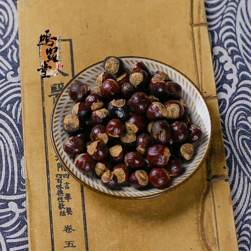 中药材桂圆核干桂圆核龙眼核桂圆骨元肉核元肉籽元肉籽