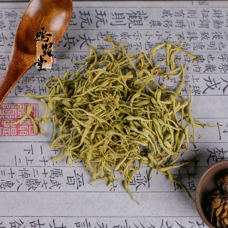 中药配方金银花天然中药材泡水泡茶