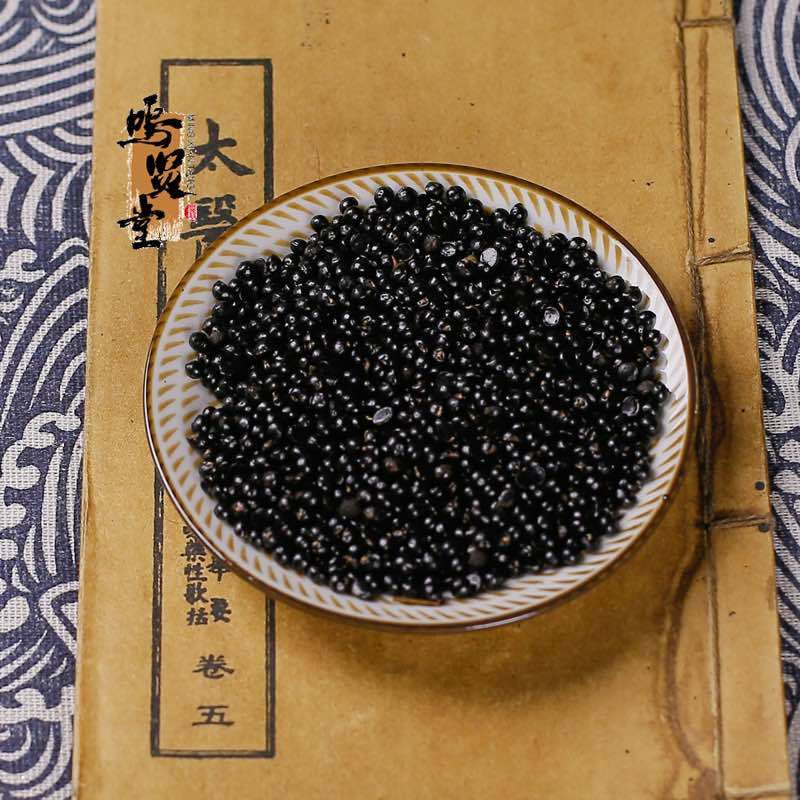 中药材特级天然川椒目花椒目川椒花椒子花椒籽蜀椒目