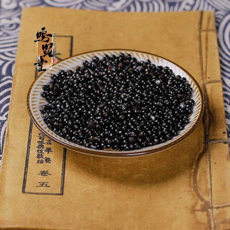 中药材特级天然川椒目花椒目川椒花椒子花椒籽蜀椒目