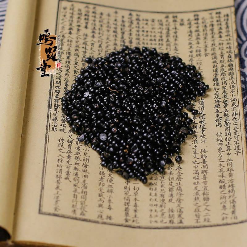 中药材特级天然川椒目花椒目川椒花椒子花椒籽蜀椒目
