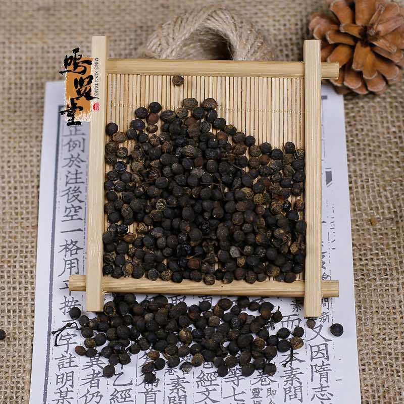 正品中药材荜澄茄、货真价实、不拼价格拼质量、拒绝低价假货