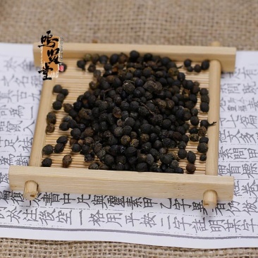正品中药材荜澄茄、货真价实、不拼价格拼质量、拒绝低价假货