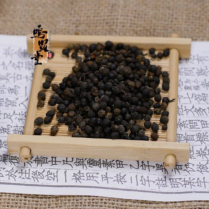 正品中药材荜澄茄、货真价实、不拼价格拼质量、拒绝低价假货