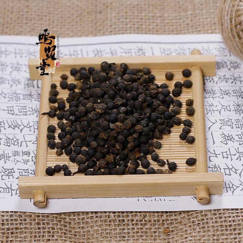 正品中药材荜澄茄、货真价实、不拼价格拼质量、拒绝低价假货
