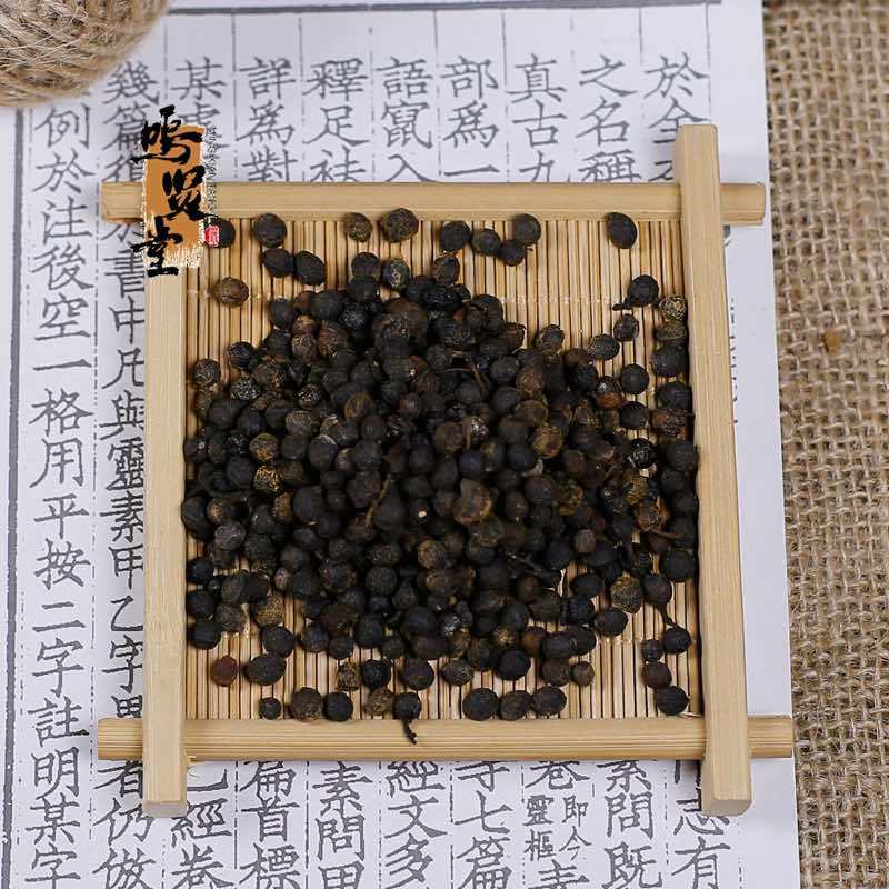 正品中药材荜澄茄、货真价实、不拼价格拼质量、拒绝低价假货