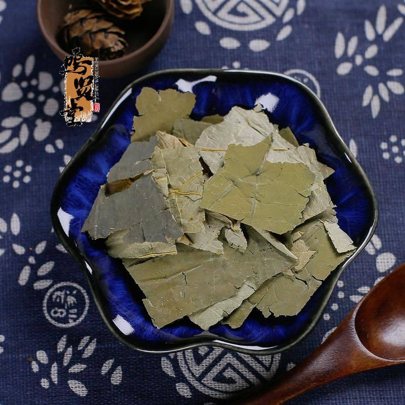 精选荷叶中医药材特级天然野生干荷叶正品精致荷叶片中药抓配