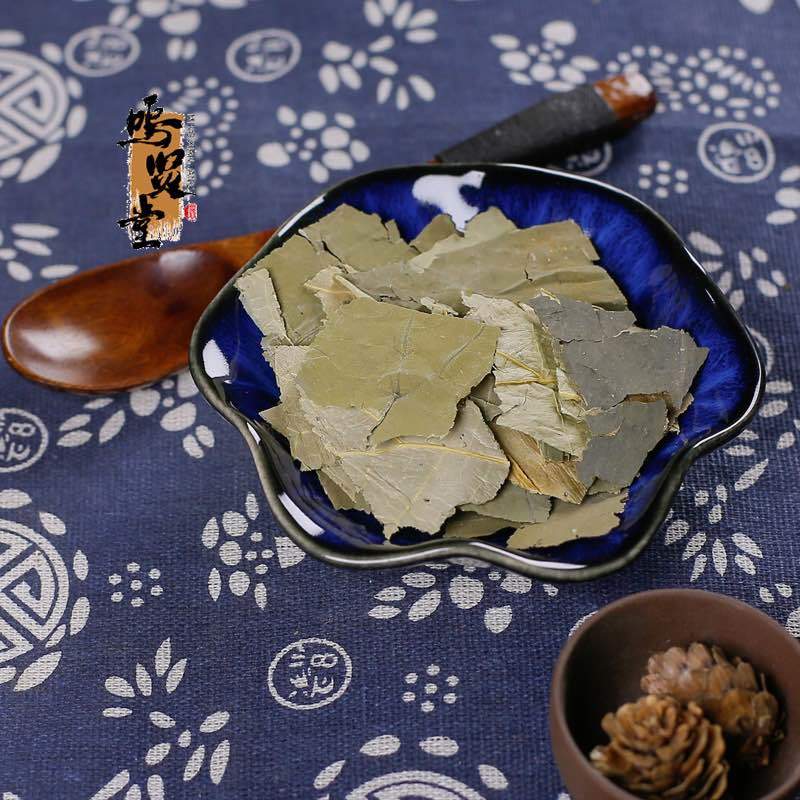 精选荷叶中医药材特级天然野生干荷叶正品精致荷叶片中药抓配