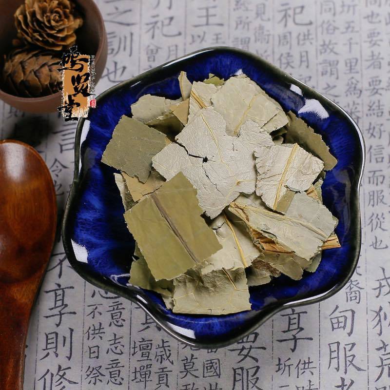 精选荷叶中医药材特级天然野生干荷叶正品精致荷叶片中药抓配