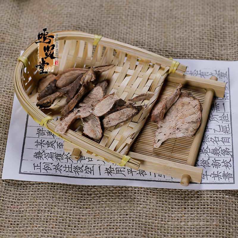 正品野生中药材白蔹、货真价实、不拼价格拼质量、拒绝低价假货