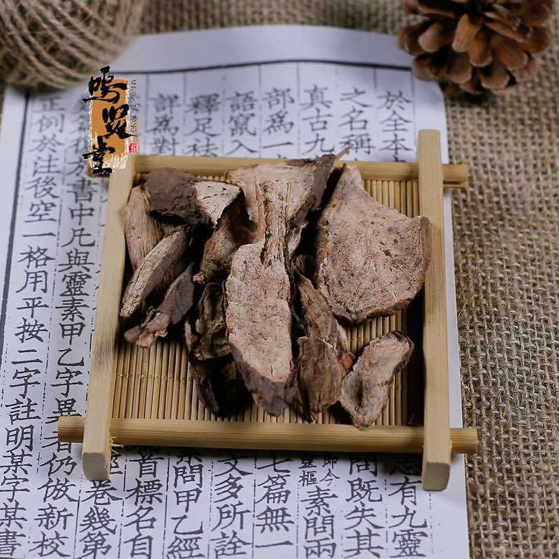 正品野生中药材白蔹、货真价实、不拼价格拼质量、拒绝低价假货