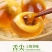 传统无铅灰包工艺无铅工艺鸡皮蛋源头厂家