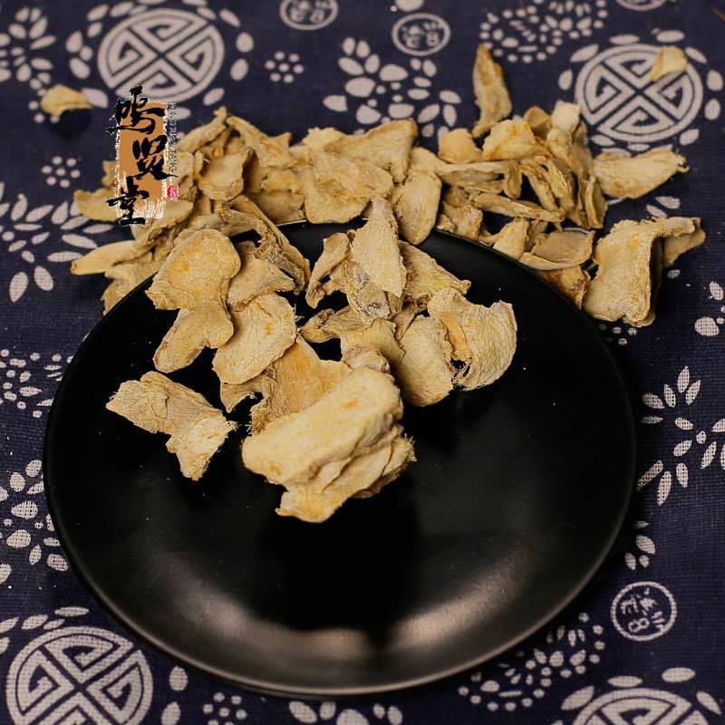 干姜片小黄姜干姜姜片中药材新货天然野生无硫药用姜片茶泡茶滋补