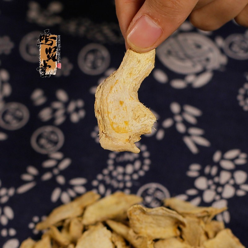 干姜片小黄姜干姜姜片中药材新货天然野生无硫药用姜片茶泡茶滋补