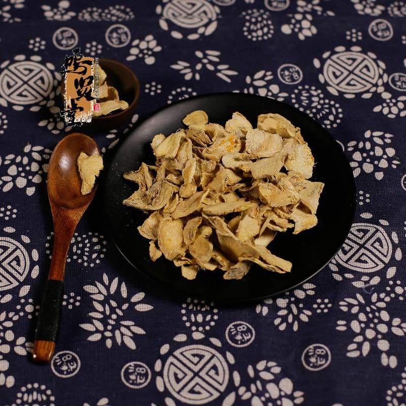 干姜片小黄姜干姜姜片中药材新货天然野生无硫药用姜片茶泡茶滋补