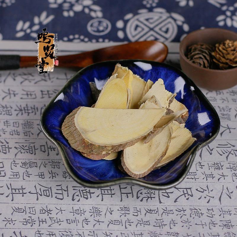 野生了哥王中药材包邮中草药了歌王切片