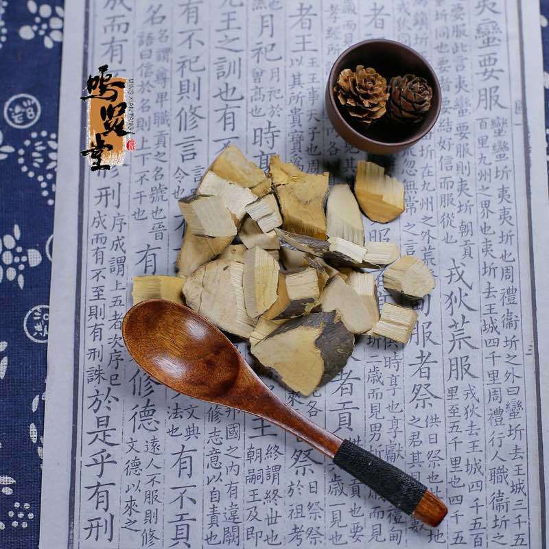 岗梅根点称星山梅根天星木秤星树新货无硫包邮