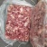 牛碎肉