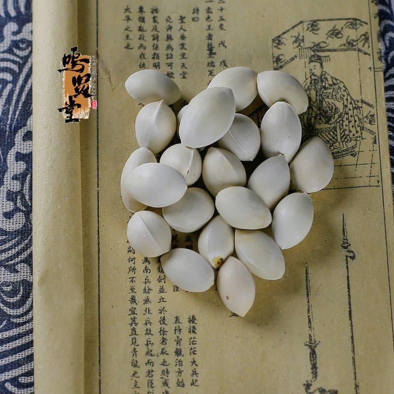 白果中药材白果白果银杏果白果个