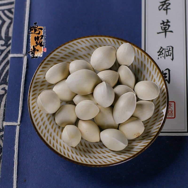 白果中药材白果白果银杏果白果个
