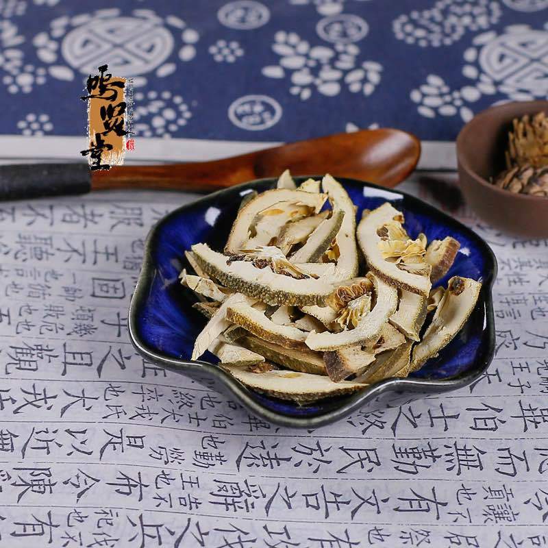 野生枳壳中药材新货精选江西新货枳壳片散装中草药材
