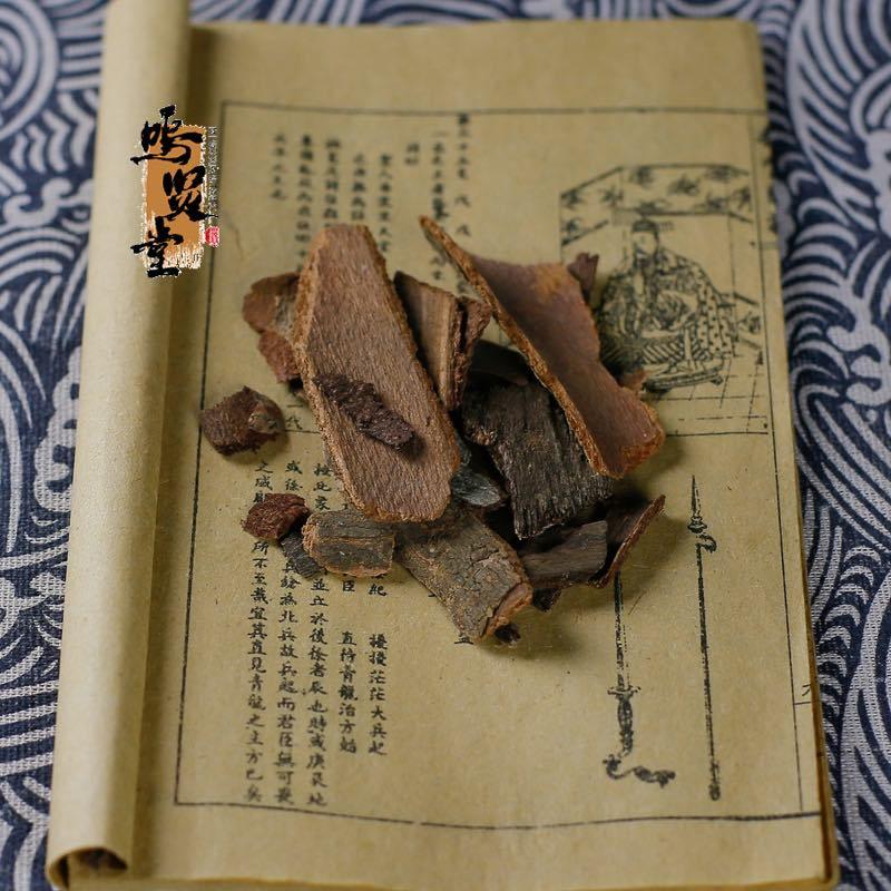 地枫皮追地风钻地风桐叶藤利筋藤无硫熏中药材批发