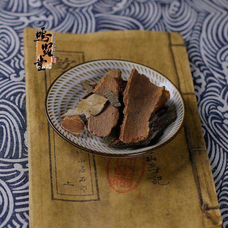 地枫皮追地风钻地风桐叶藤利筋藤无硫熏中药材批发