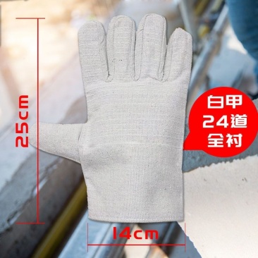 帆布手套