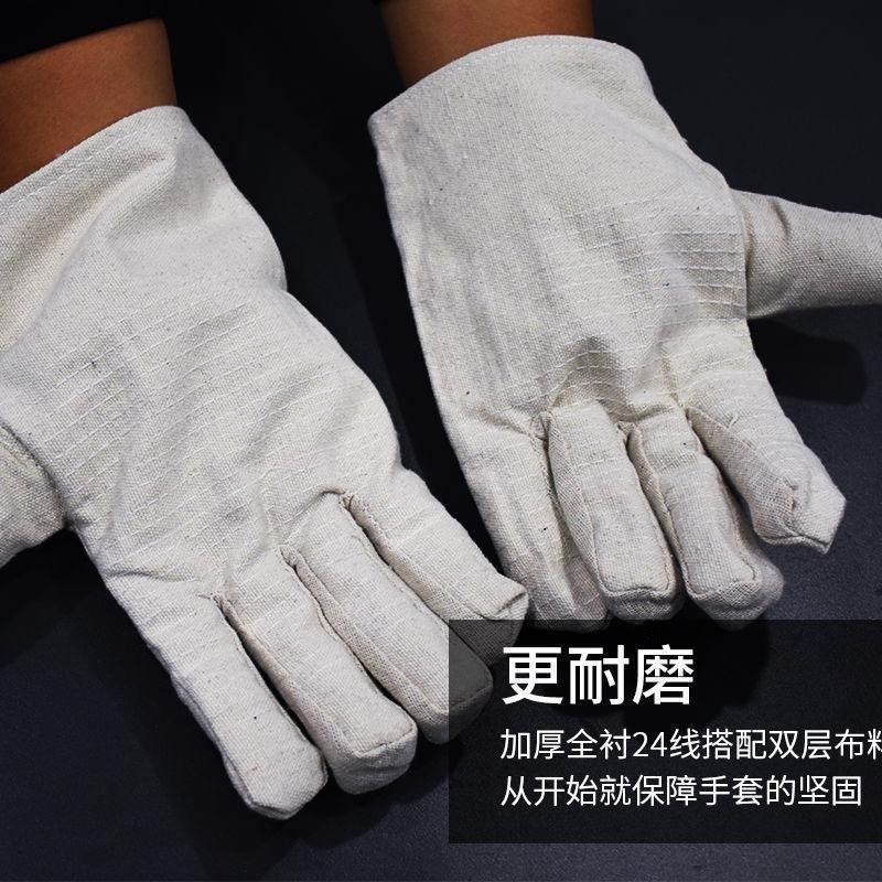 帆布手套