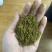 孜然碎烧烤蘸料孜然碎辅料厂家直销