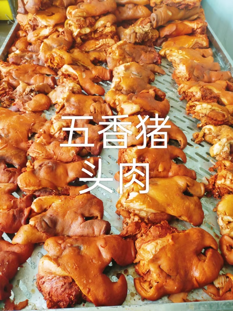 猪头肉厂家直销超高性价比长期有货品质放心
