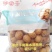 草本味手剥核桃，10斤装，一箱2袋