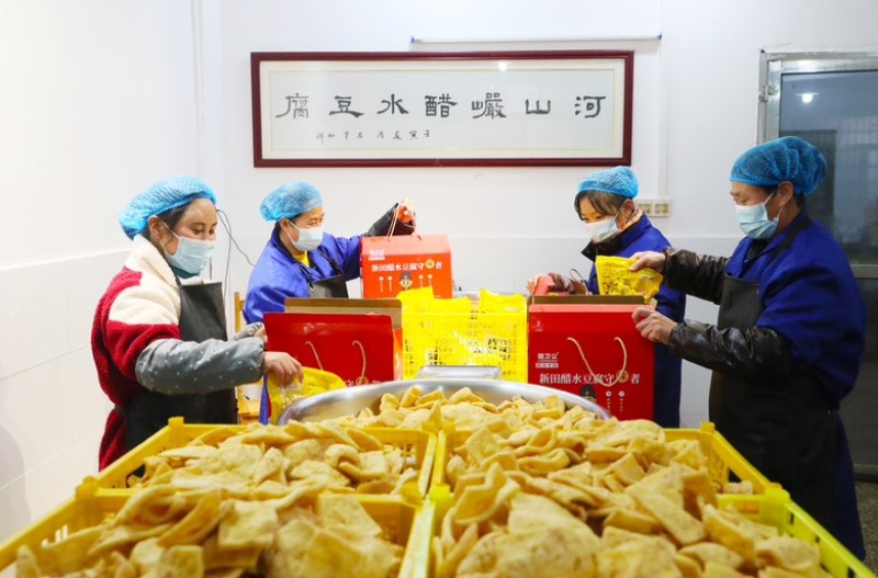 湖南省非遗产品—-新田醋水豆腐，含硒锶零嘌呤
