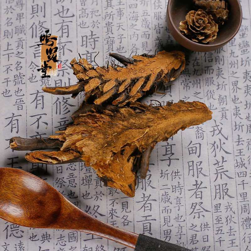 贯众惯众观众中药材新货无硫干净无杂药用质保