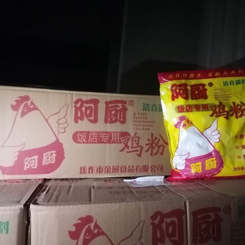 实惠厨师阿厨鸡粉商用袋装调味料浓缩增香增鲜火锅炒菜煲汤整箱
