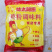 实惠厨师阿厨鸡粉商用袋装调味料浓缩增香增鲜火锅炒菜煲汤整箱
