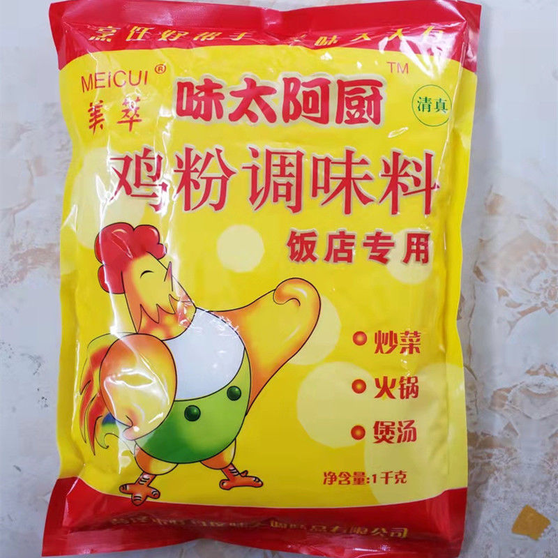 实惠厨师阿厨鸡粉商用袋装调味料浓缩增香增鲜火锅炒菜煲汤整箱