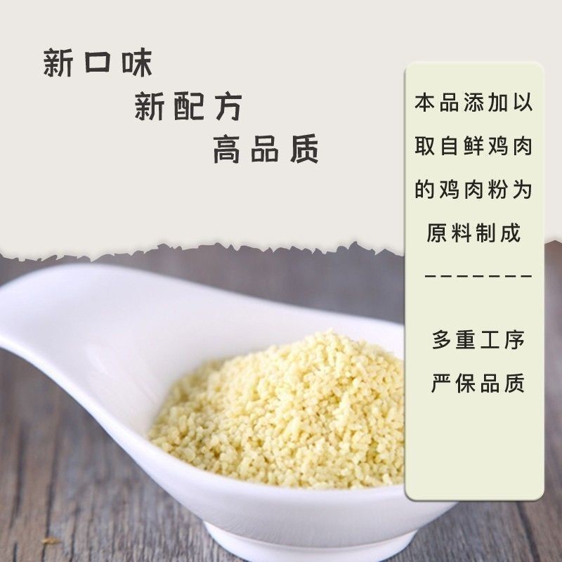 实惠厨师阿厨鸡粉商用袋装调味料浓缩增香增鲜火锅炒菜煲汤整箱