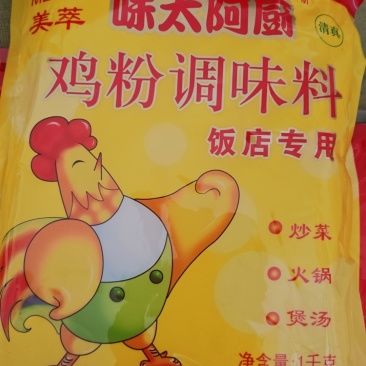 实惠厨师阿厨鸡粉商用袋装调味料浓缩增香增鲜火锅炒菜煲汤整箱